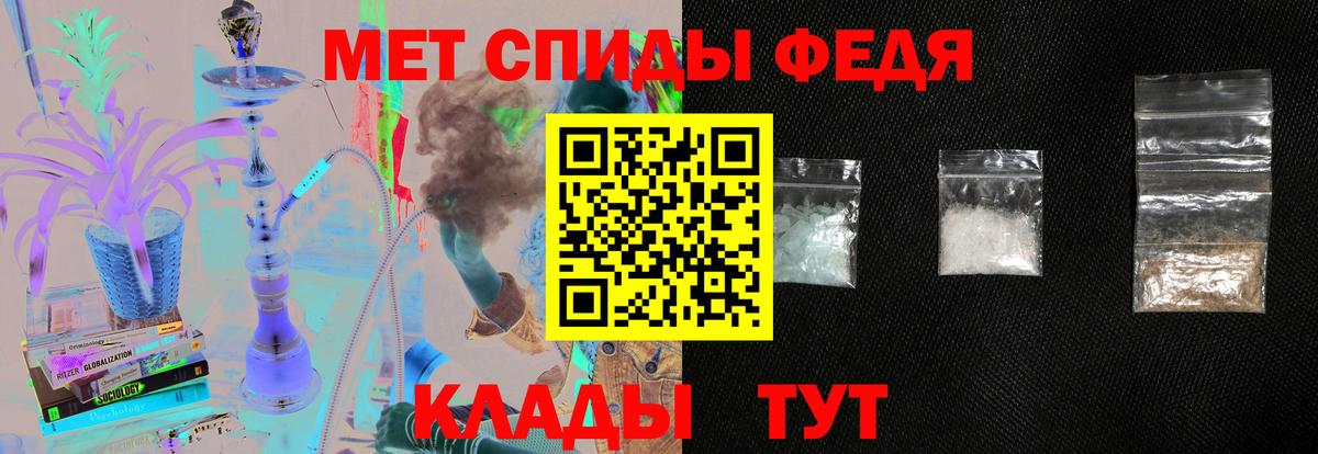 АМФ 98% Волжск