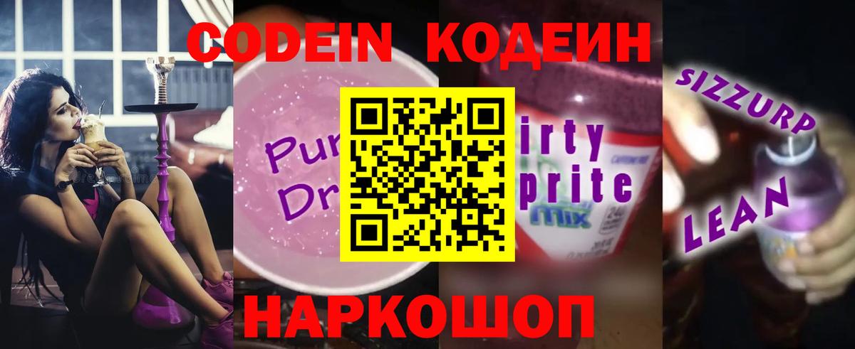 Мефедрон кристаллы  Cocaine  A-PVP СК кристаллы  Вход с VPN  Волжск  Марихуана  ГАШИШ 