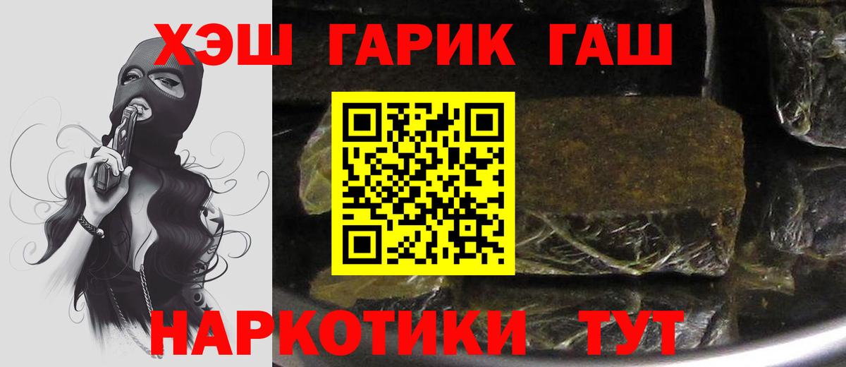 ГАШ Ice-O-Lator Волжск