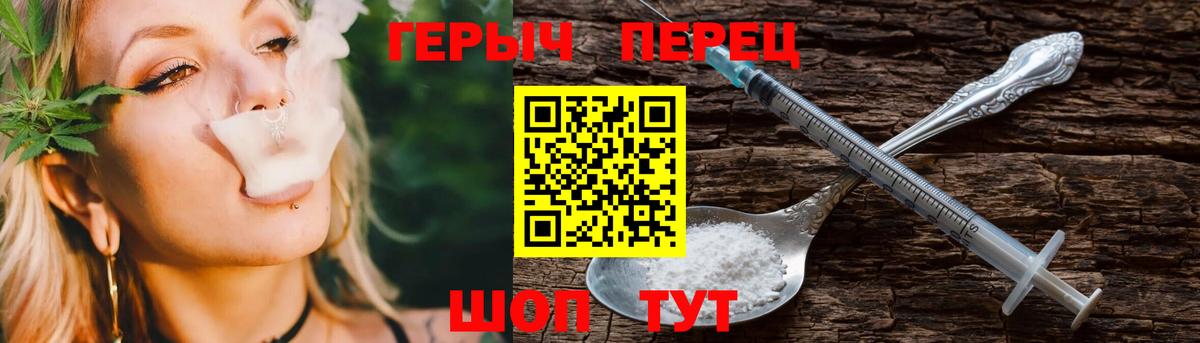 Героин VHQ Волжск