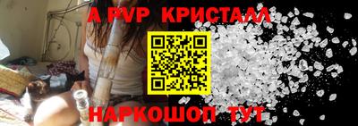 трава Апрелевка