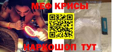 прущие крисы Апшеронск