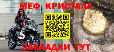 трава Апрелевка