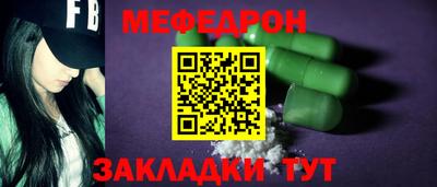 трава Апрелевка