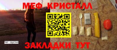 бутират Аргун