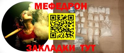 трава Апрелевка
