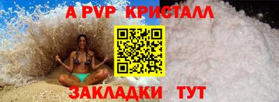 бутират Аргун