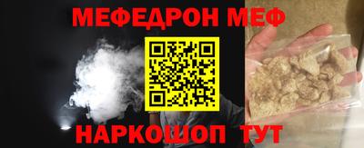 бутират Аргун