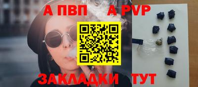 трава Апрелевка