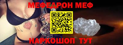 трава Апрелевка