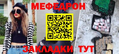 прущие крисы Апшеронск