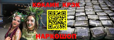 прущие крисы Апшеронск
