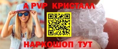 трава Апрелевка
