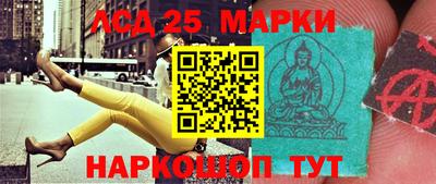 бутират Аргун