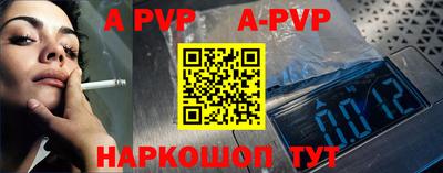 бутират Аргун