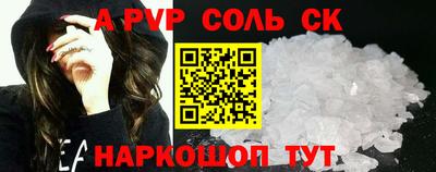 бутират Аргун
