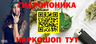 бутират Аргун