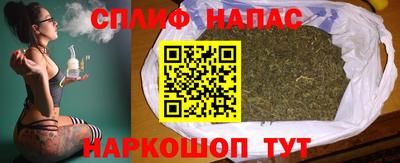 прущие крисы Апшеронск