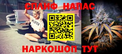 прущие крисы Апшеронск