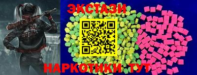 прущие крисы Апшеронск