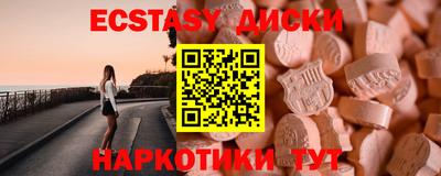 бутират Аргун