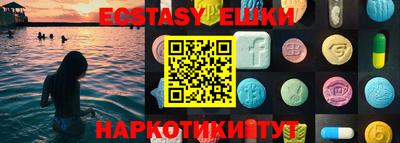 трава Апрелевка