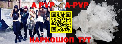 прущие крисы Апшеронск