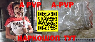 трава Апрелевка