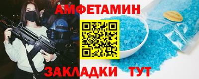прущие крисы Апшеронск