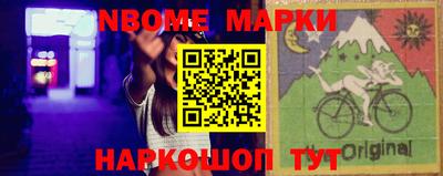 прущие крисы Апшеронск
