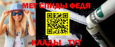 прущие крисы Апшеронск