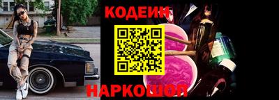прущие крисы Апшеронск