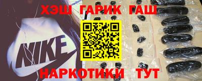 бутират Аргун