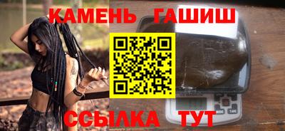 бутират Аргун
