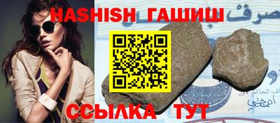 прущие крисы Апшеронск