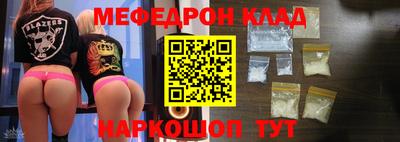 бутират Аргун