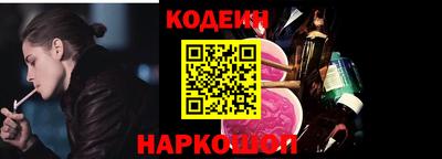 бутират Аргун