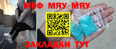 прущие крисы Апшеронск