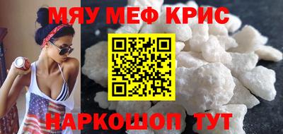 трава Апрелевка
