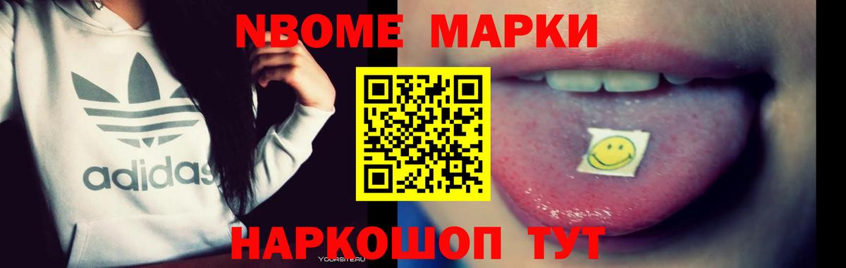Волжск  Лсд 25 экстази ecstasy  Вход с VPN  ЛСД экстази  LSD-25 экстази ecstasy 