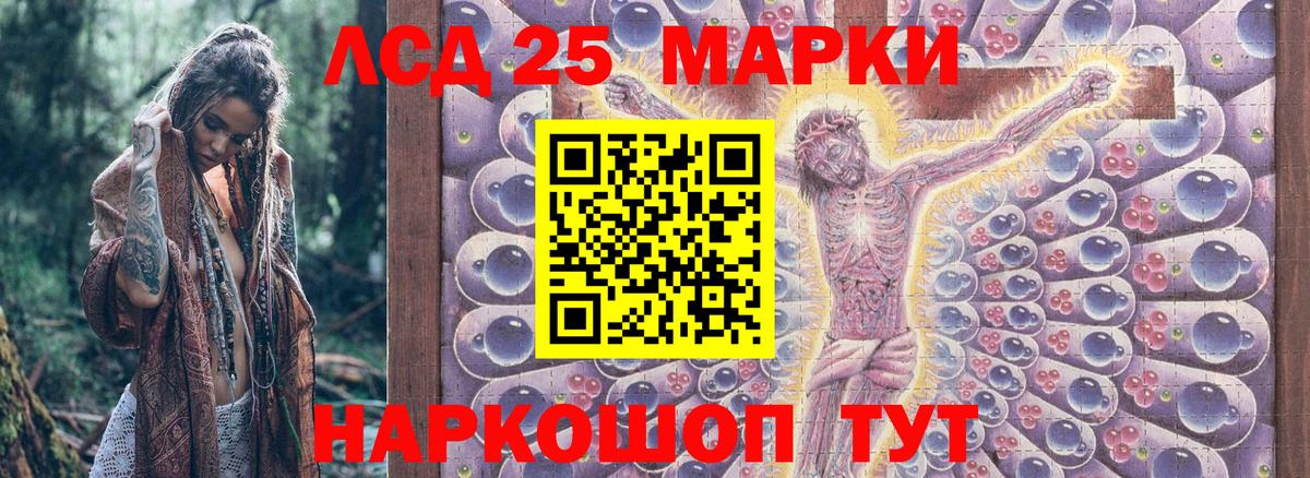 Марки N-bome 1500мкг  Вход с VPN  Марки N-bome 1500мкг  Марки N-bome  Волжск 