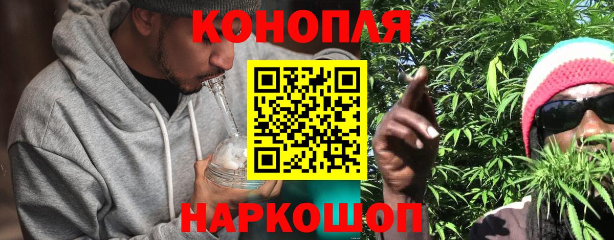 Каннабис тримм  Конопля индика  Волжск  Вход с VPN  МАРИХУАНА White Widow 